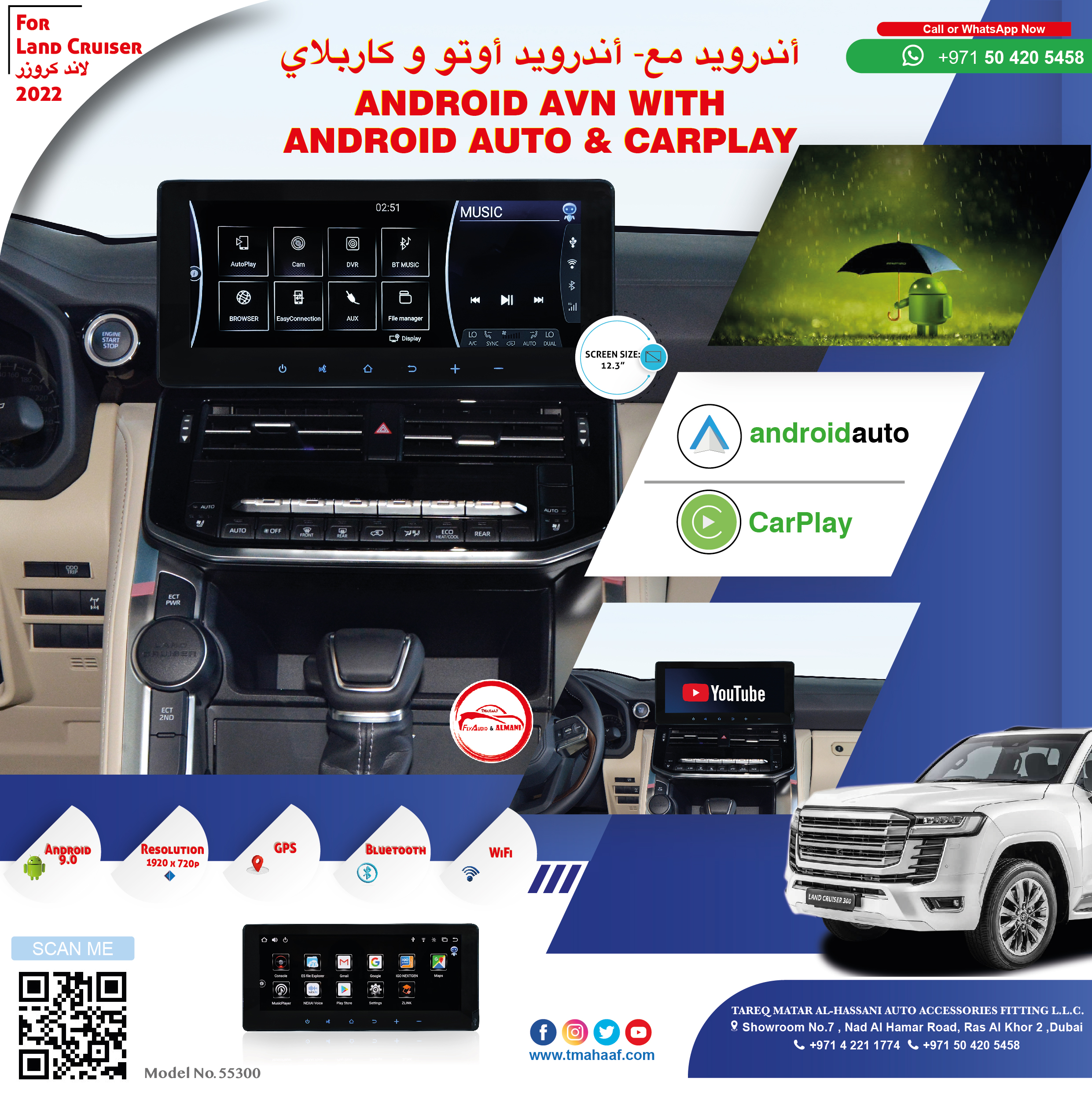 55300 12.3" LC300 LAND CRUISER AVN WITH ANDROID AUTO & CARPLAY