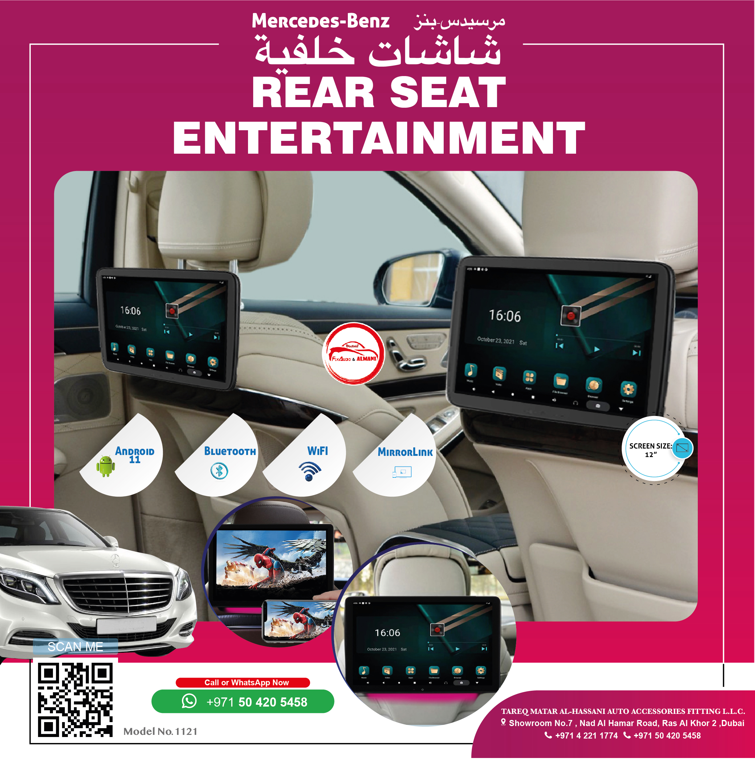 1121 12" MERCEDES OEM HEADREST 