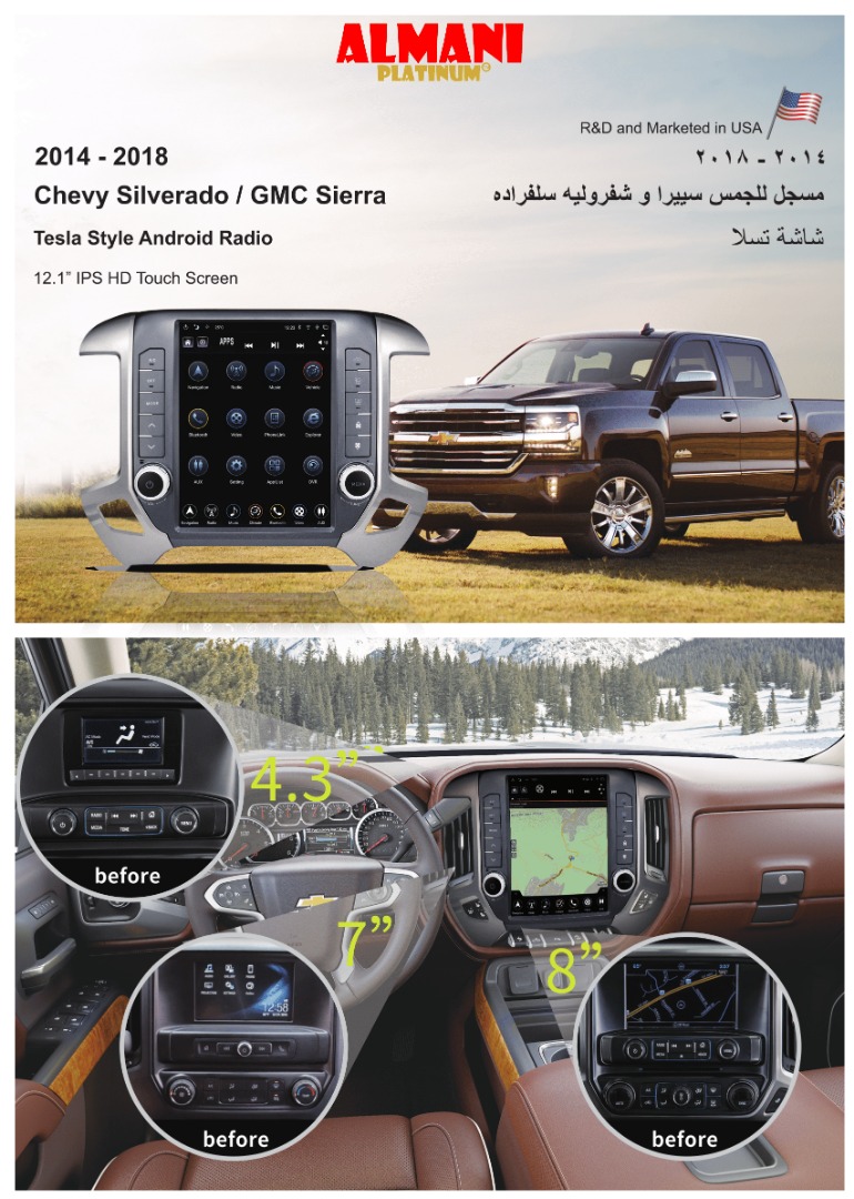 56059 12.1" AND NAVIGATION FOR SILVERADO 2014-19