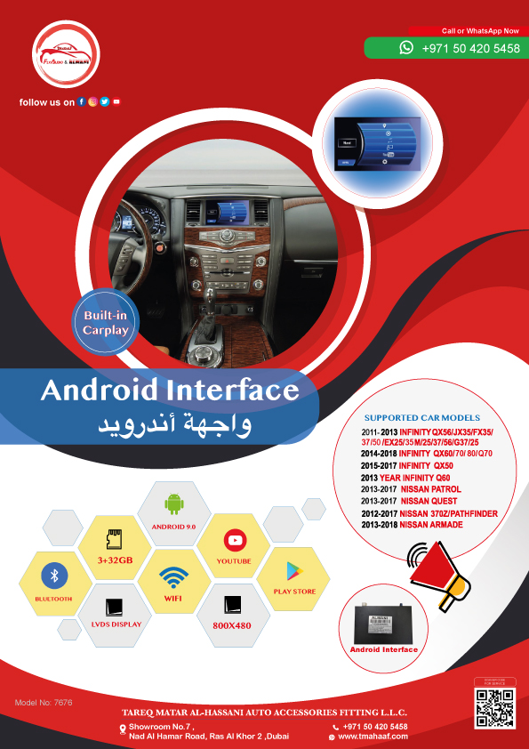 7676 NISSAN PATROL ANDROID INTERFACE 2010-2018