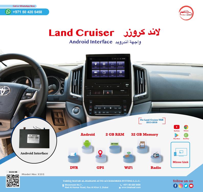 3232- ANDROID TOUCH INTERFACE FOR LC200 VXR & LEXUS 570