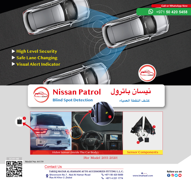 44139 BSD NISSAN PATROL BLIND SPOT DETECTION SYSTEM