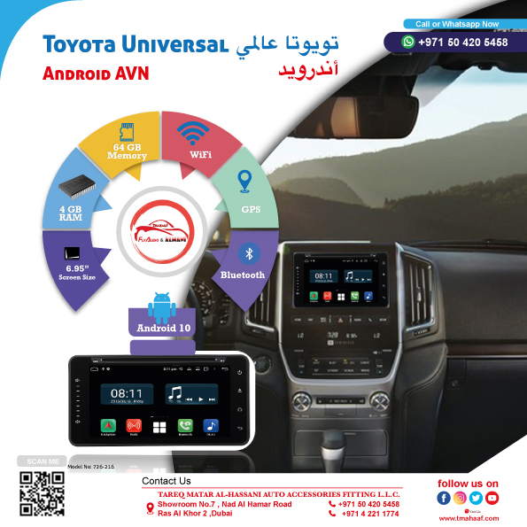 726-216 6.95" ANDROID 10-TOYOTA UNIVERSAL AVN