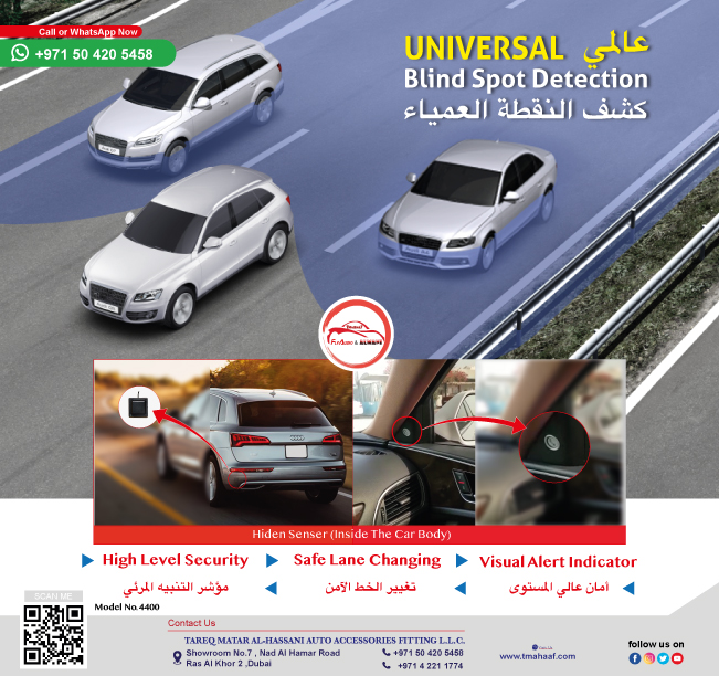 4400-BSD BLIND SPOT DETECTION SYSTEM UNIVERSAL