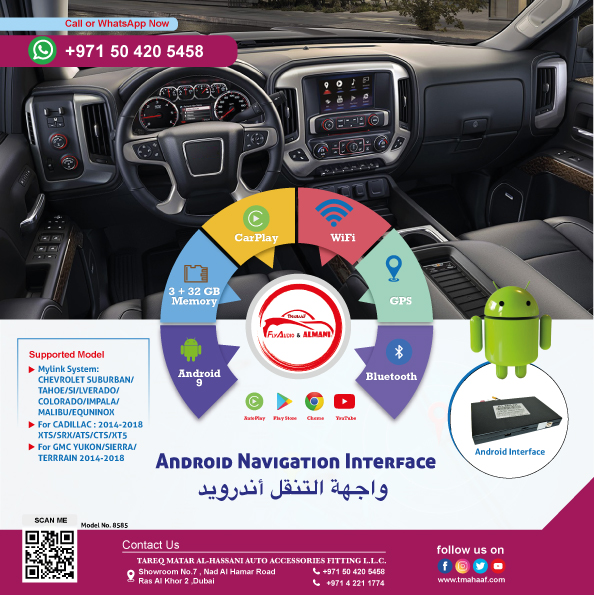 8585 - GMC/CHEVROLET ANDROID INTERFACE