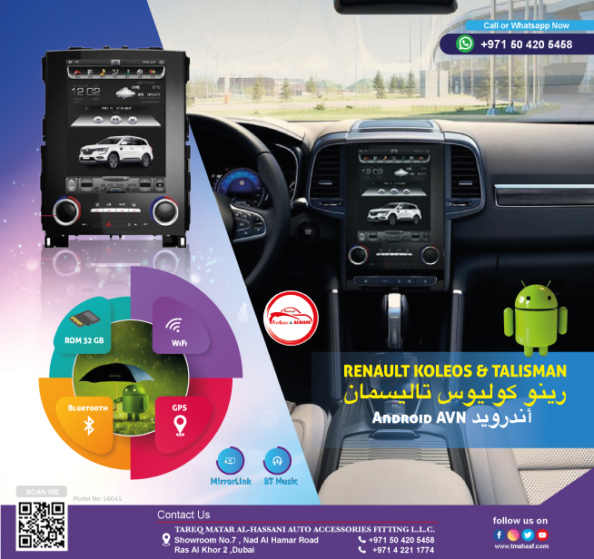 56045-9" ANDROID AVN FOR RENAULT KOLEOS AND TALISMAN**