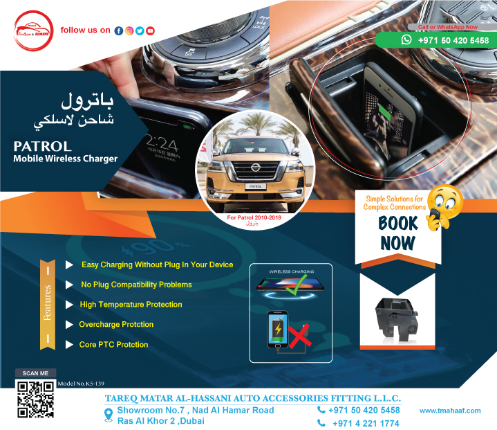 K5-139 - NISSAN PATROL 2016-2020 WIRELESS CHARGER