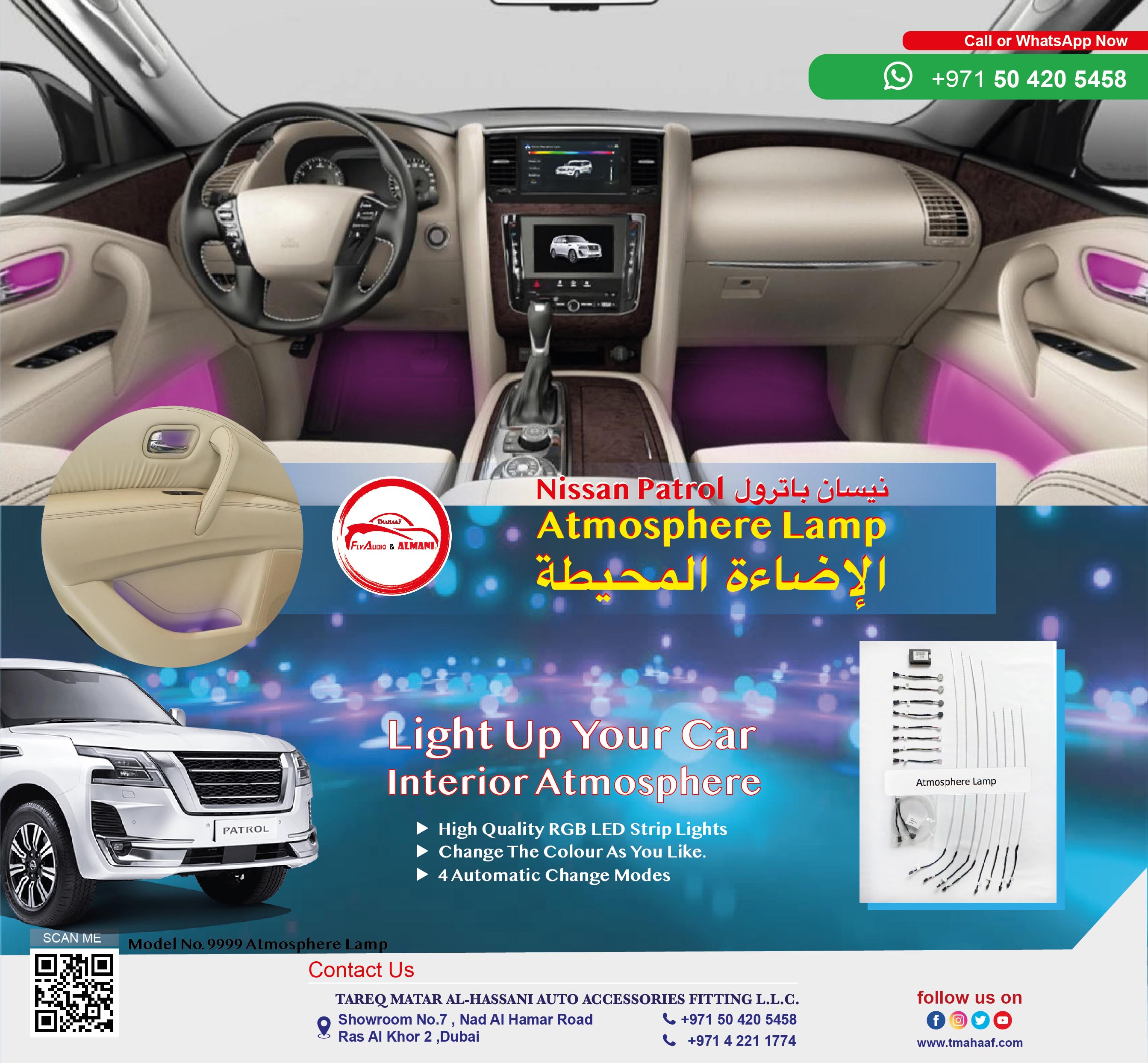 Atmosphere Lamp for Original Nissan Patrol AVM(9999)